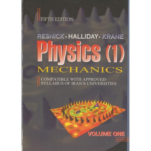 Physics 1 : Mechanics ، هالیدی ، افست