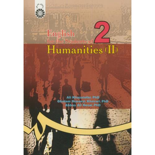 انگلیسی برای دانشجویان رشته های علوم انسانی (2) ، 13