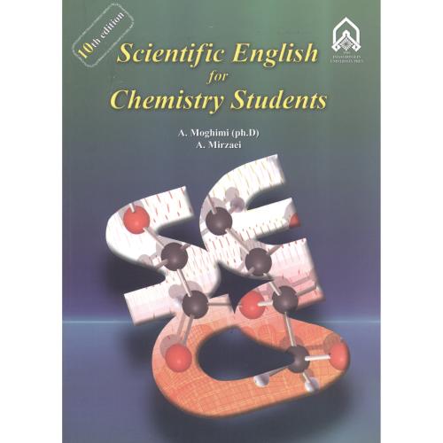 scentific english for chemistry students(زبان تخصصی شیمی) ، مقیمی،د.امام حسین