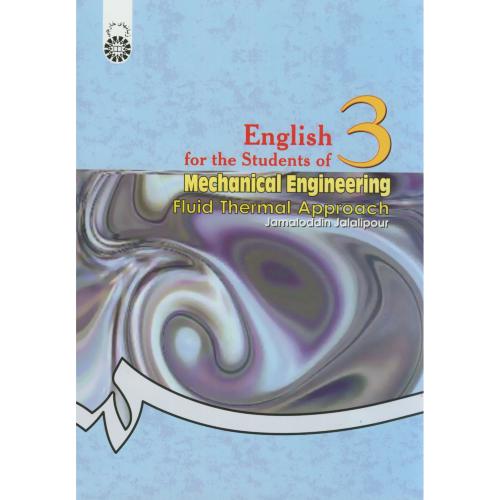 انگلیسی برای دانشجویان رشته مهندسی مکانیک:حرارت وسیالات، 575