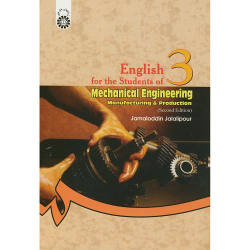 انگلیسی برای دانشجویان رشته مهندسی مکانیک(ساخت و تولید)، 413