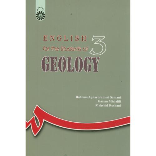 انگلیسی برای دانشجویان رشته زمین شناسی، 695