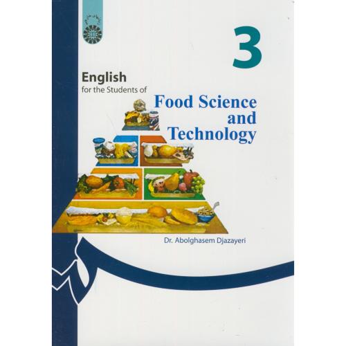 انگلیسی برای دانشجویان رشته علوم و صنایع غذایی،جزایری 135