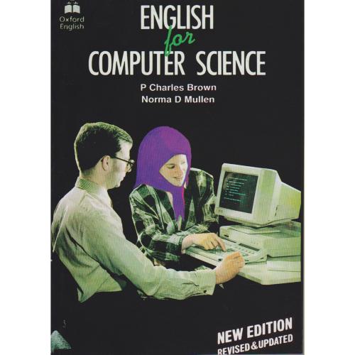 انگلیش فور کامپیوتر ساینس English for Computer Science،براون،آذرنگ،علم صنعت110