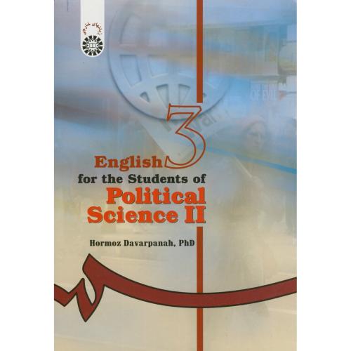 انگلیسی برای دانشجویان رشته علوم سیاسی(2)، 891