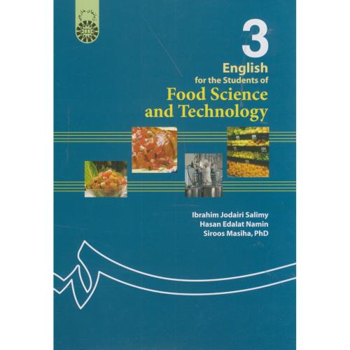 انگلیسی برای دانشجویان رشته علوم و صنایع غذایی،جدیری سلیمی،221