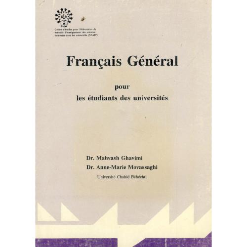 زبان فرانسه عمومی (مرحله اول) برای دانشجویان دانشگاهها ، 29