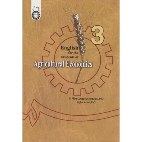 انگلیسی برای دانشجویان رشته اقتصاد کشاورزی، 1142
