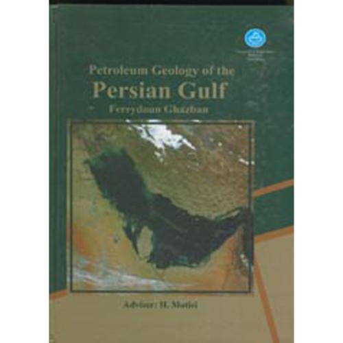 نفت خلیج فارسpetroleum gology of the persian gulf ، افست ، غضبان،د.تهران