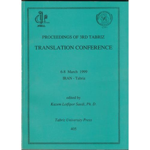procceedings of 3rd tabriz translation conference ، افست ، ساعدی