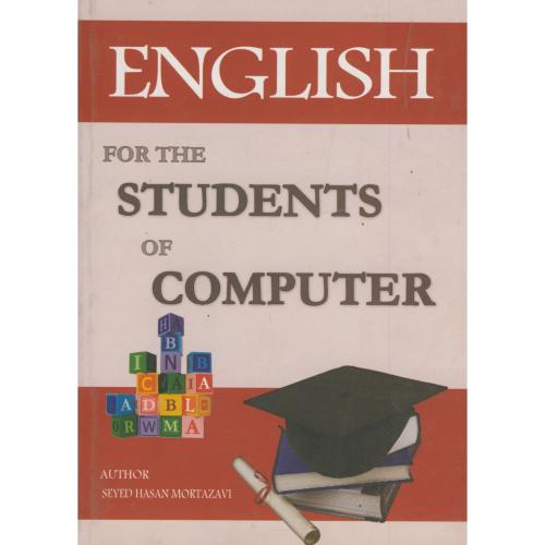 English for the students of computer ، زارچ ، افست