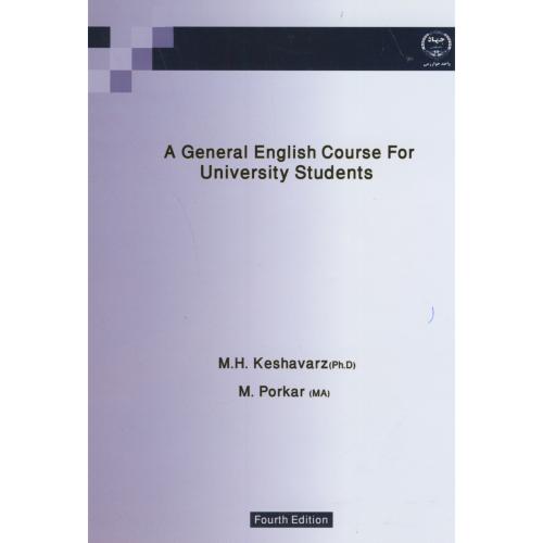 A General English course for university students، کشاورز،جهادخوارزمی