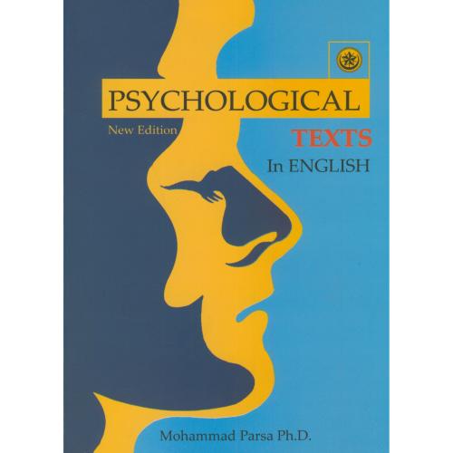 متون روان شناسی با نمونه هایی از آزمون های زبان انگلیسی برای کارشناسی ارشد،پارسا،بعثت