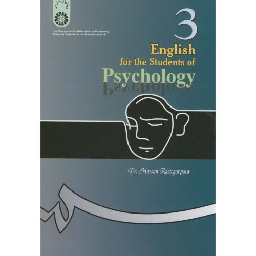 انگلیسی برای دانشجویان رشته روانشناسی،رستگارپور،275