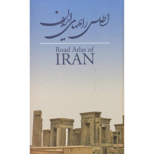 اطلس راههای  ایران،گیتاشناسی