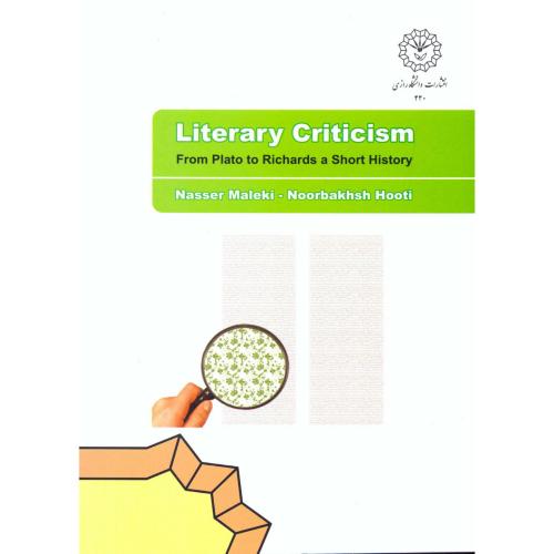 Literary Criticism ، ملکی