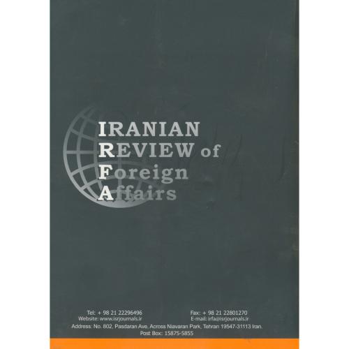 IRANIAN REVIEW فصلنامه 6 ، تحقیقات استراتژیک