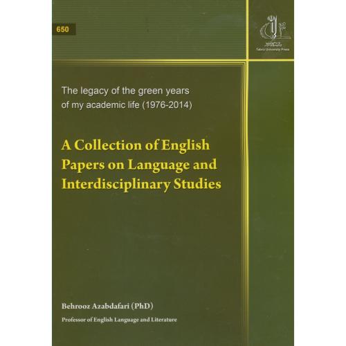 مجموعه مقالات علمی انگلیسی A Collection of English Papers on Language and Interdisciplinary Studise،عذبدفتری،د.تبریز