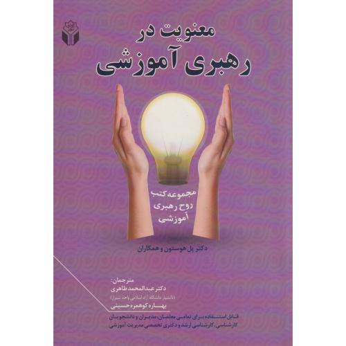 سیاست نامه،خواجه نظام الملک ابوعلی،اقبال،مرکزنشر