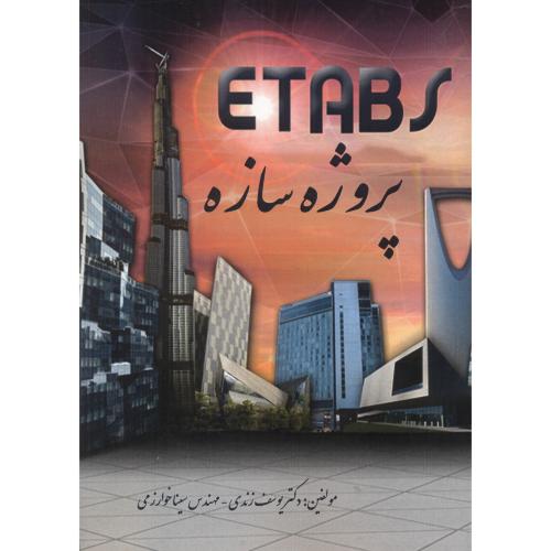 ETABS پروژه سازه ، زندی