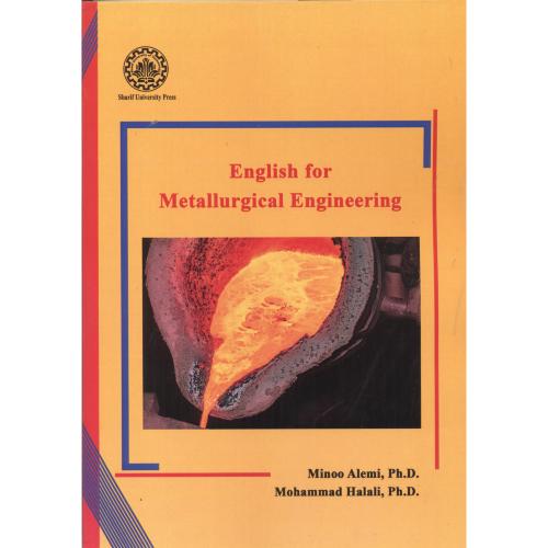English Metallurgical Engineering ، عالمی ، د.شریف