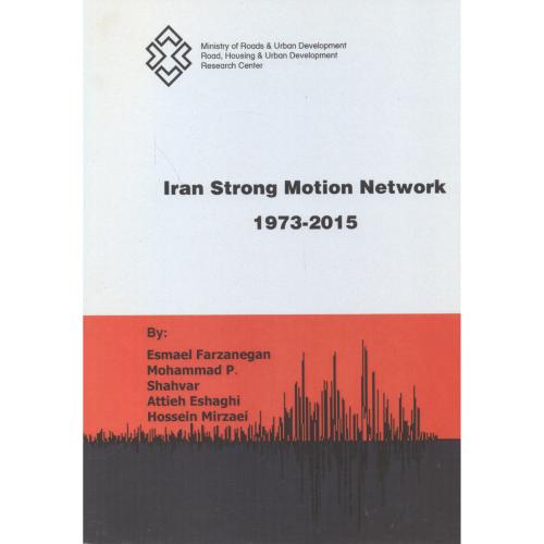 Iran Strong Motion Network 1973-2015 ، فرزانگان ، مرکزتحقیقات مسکن