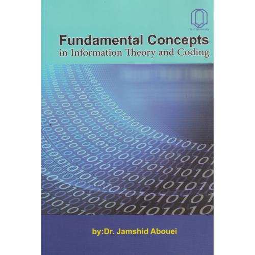 Fundamental Concepts ، ابویی ، د.یزد